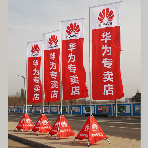 成都注水旗制作廠家