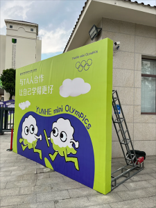 商場外墻廣告巨幅是什么材質？